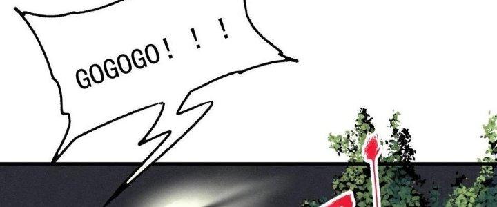 Thành Tựu Của Ta Rất Nhiều Chapter 148 - Trang 3