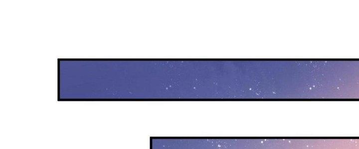 Thành Tựu Của Ta Rất Nhiều Chapter 148 - Trang 3