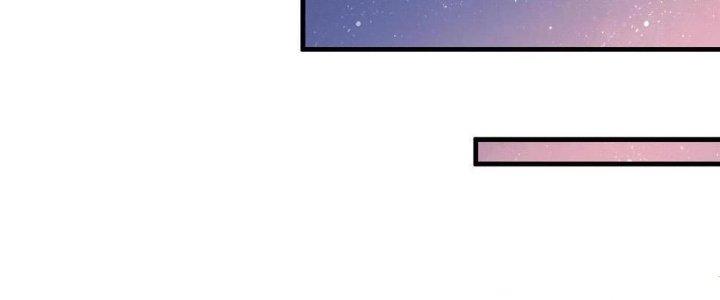 Thành Tựu Của Ta Rất Nhiều Chapter 148 - Trang 3