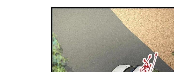 Thành Tựu Của Ta Rất Nhiều Chapter 148 - Trang 3