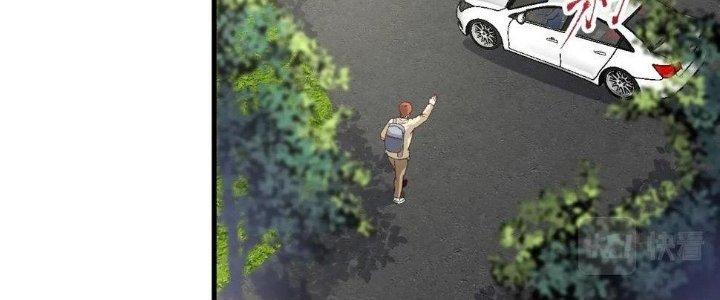 Thành Tựu Của Ta Rất Nhiều Chapter 148 - Trang 3