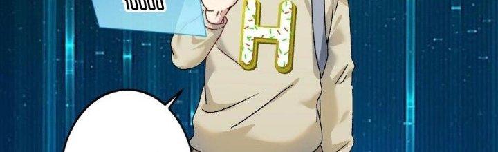 Thành Tựu Của Ta Rất Nhiều Chapter 149 - Trang 3