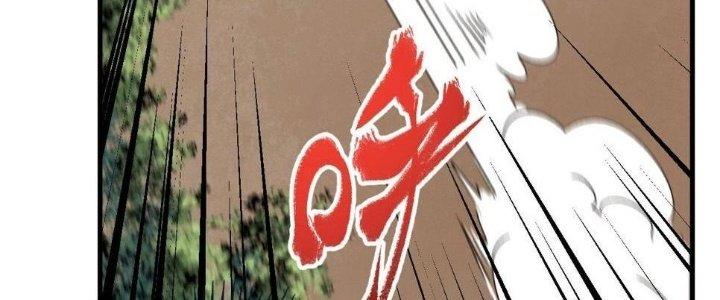 Thành Tựu Của Ta Rất Nhiều Chapter 149 - Trang 3