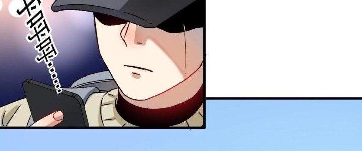 Thành Tựu Của Ta Rất Nhiều Chapter 149 - Trang 3