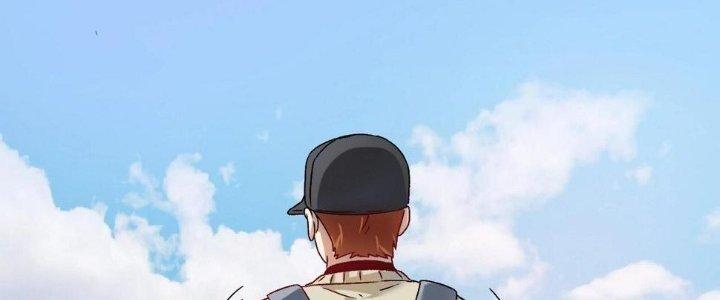 Thành Tựu Của Ta Rất Nhiều Chapter 149 - Trang 3