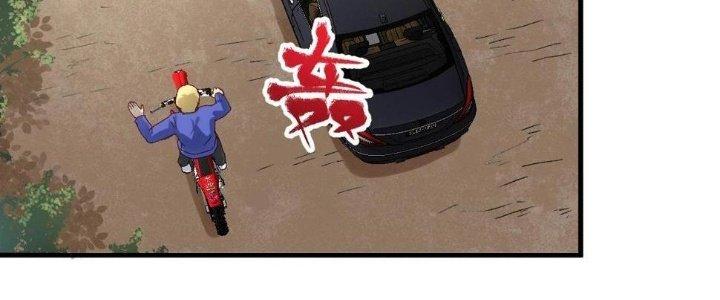 Thành Tựu Của Ta Rất Nhiều Chapter 149 - Trang 3