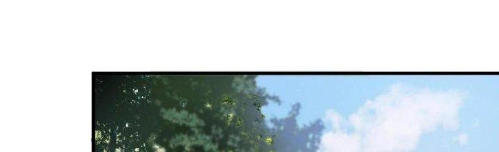 Thành Tựu Của Ta Rất Nhiều Chapter 149 - Trang 3