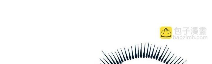 Thành Tựu Của Ta Rất Nhiều Chapter 149 - Trang 3