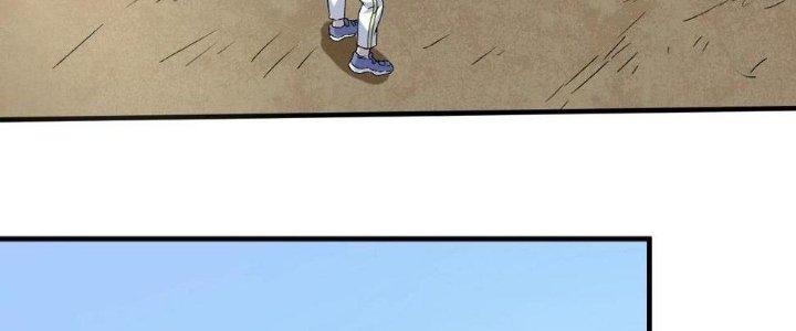 Thành Tựu Của Ta Rất Nhiều Chapter 149 - Trang 3