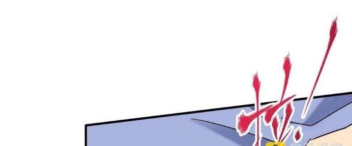 Thành Tựu Của Ta Rất Nhiều Chapter 149 - Trang 3