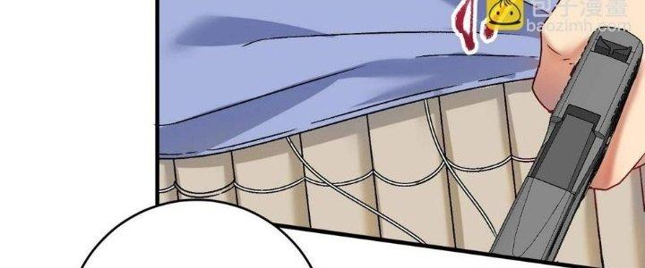 Thành Tựu Của Ta Rất Nhiều Chapter 149 - Trang 3