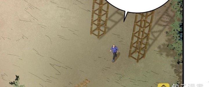 Thành Tựu Của Ta Rất Nhiều Chapter 150 - Trang 3