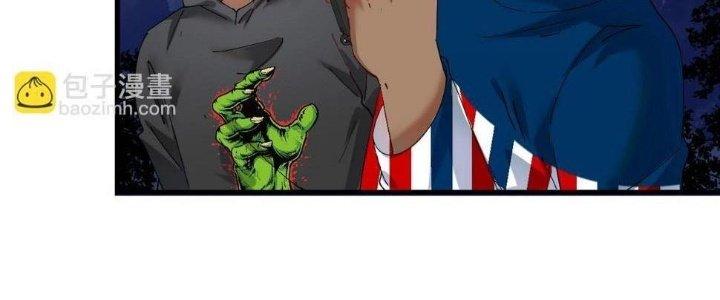 Thành Tựu Của Ta Rất Nhiều Chapter 150 - Trang 3