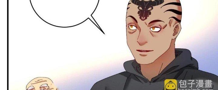 Thành Tựu Của Ta Rất Nhiều Chapter 150 - Trang 3