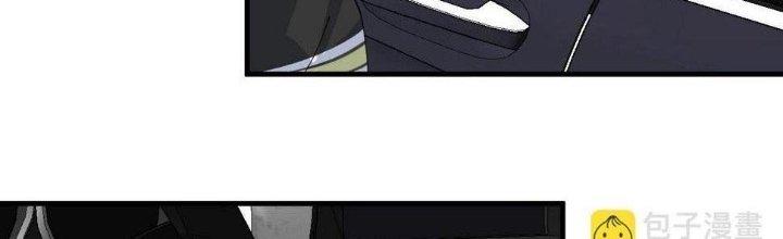 Thành Tựu Của Ta Rất Nhiều Chapter 150 - Trang 3