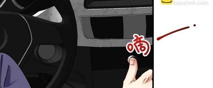 Thành Tựu Của Ta Rất Nhiều Chapter 150 - Trang 3