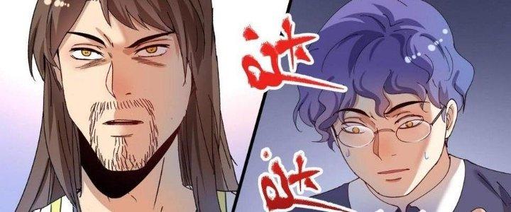 Thành Tựu Của Ta Rất Nhiều Chapter 150 - Trang 3