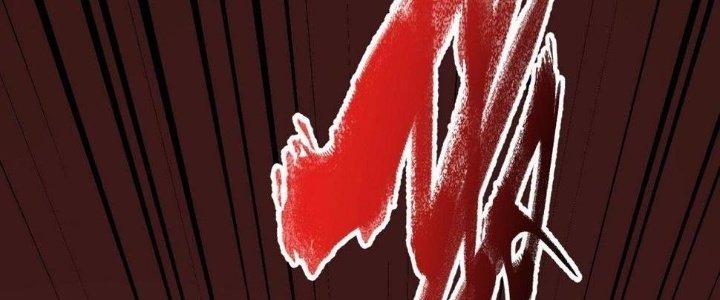 Thành Tựu Của Ta Rất Nhiều Chapter 150 - Trang 3