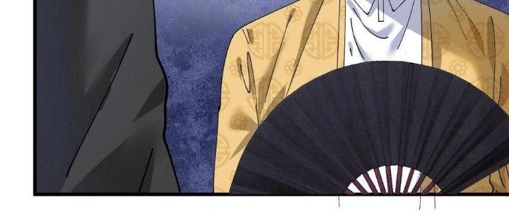 Thành Tựu Của Ta Rất Nhiều Chapter 150 - Trang 3