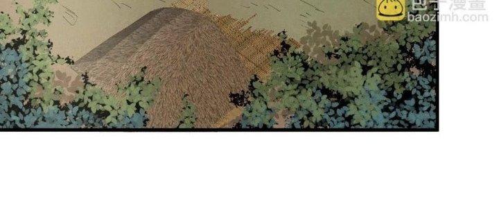 Thành Tựu Của Ta Rất Nhiều Chapter 150 - Trang 3