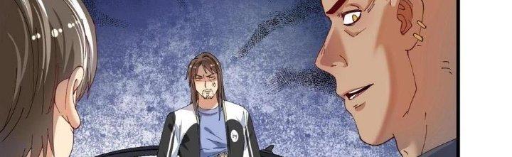 Thành Tựu Của Ta Rất Nhiều Chapter 150 - Trang 3