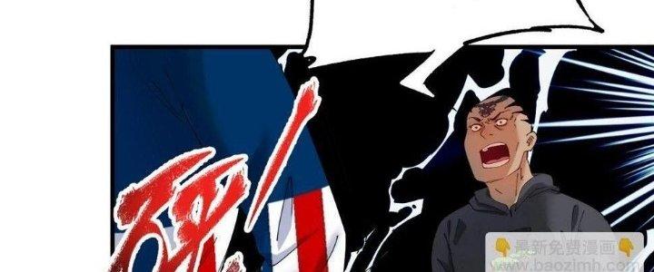 Thành Tựu Của Ta Rất Nhiều Chapter 150 - Trang 3