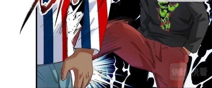 Thành Tựu Của Ta Rất Nhiều Chapter 150 - Trang 3