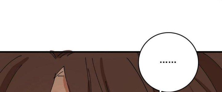 Thành Tựu Của Ta Rất Nhiều Chapter 150 - Trang 3