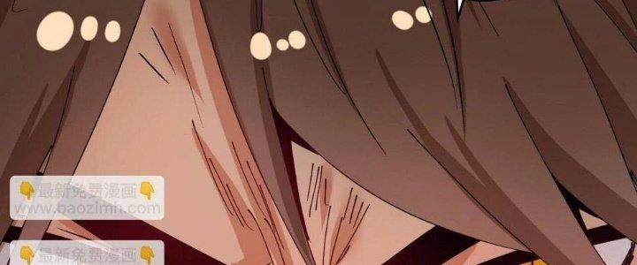 Thành Tựu Của Ta Rất Nhiều Chapter 150 - Trang 3