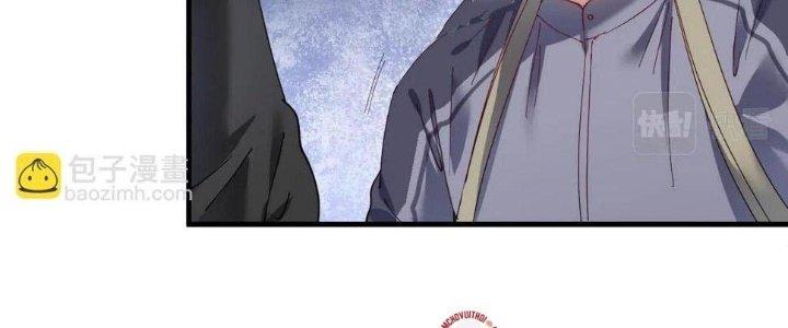 Thành Tựu Của Ta Rất Nhiều Chapter 150 - Trang 3