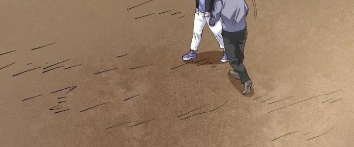 Thành Tựu Của Ta Rất Nhiều Chapter 150 - Trang 3