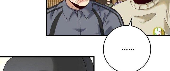 Thành Tựu Của Ta Rất Nhiều Chapter 151 - Trang 3