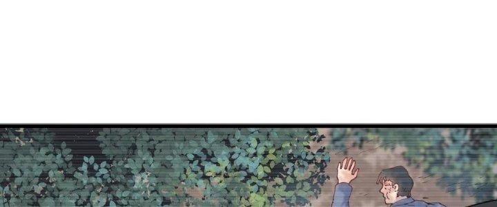 Thành Tựu Của Ta Rất Nhiều Chapter 151 - Trang 3