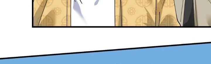 Thành Tựu Của Ta Rất Nhiều Chapter 151 - Trang 3