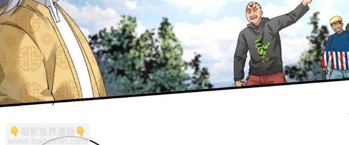 Thành Tựu Của Ta Rất Nhiều Chapter 151 - Trang 3