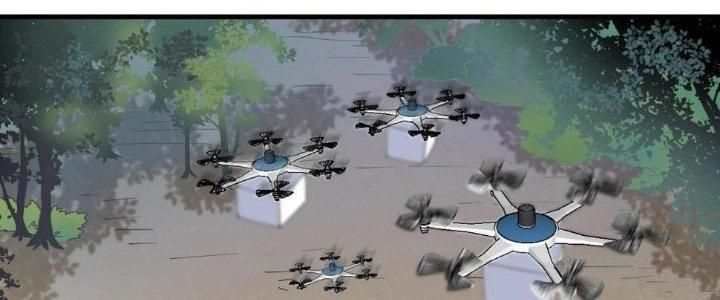 Thành Tựu Của Ta Rất Nhiều Chapter 151 - Trang 3