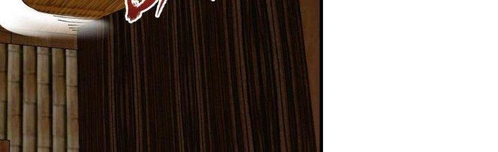 Thành Tựu Của Ta Rất Nhiều Chapter 151 - Trang 3