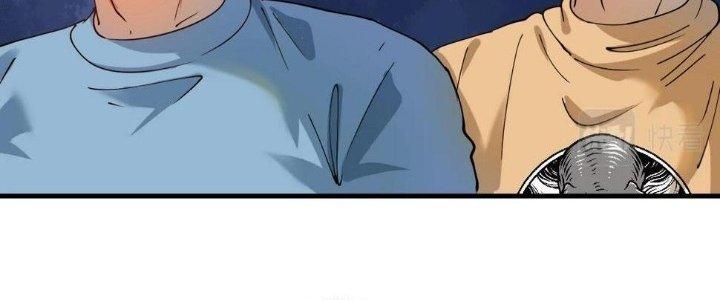 Thành Tựu Của Ta Rất Nhiều Chapter 151 - Trang 3