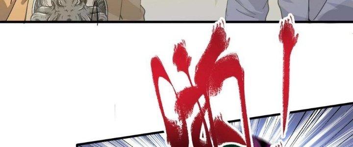 Thành Tựu Của Ta Rất Nhiều Chapter 151 - Trang 3