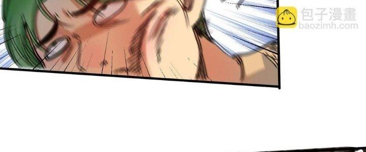 Thành Tựu Của Ta Rất Nhiều Chapter 151 - Trang 3