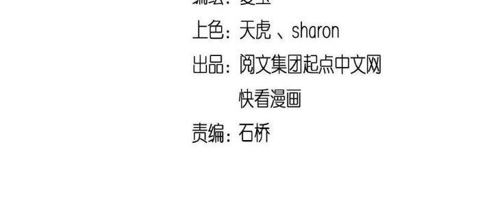 Thành Tựu Của Ta Rất Nhiều Chapter 152 - Trang 3