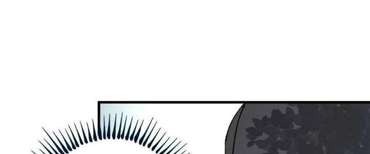 Thành Tựu Của Ta Rất Nhiều Chapter 152 - Trang 3