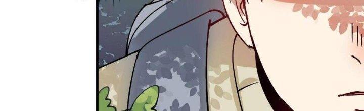 Thành Tựu Của Ta Rất Nhiều Chapter 152 - Trang 3