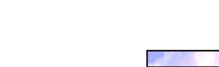 Thành Tựu Của Ta Rất Nhiều Chapter 152 - Trang 3