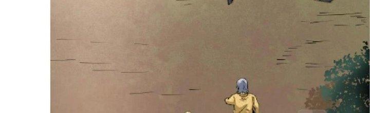 Thành Tựu Của Ta Rất Nhiều Chapter 152 - Trang 3