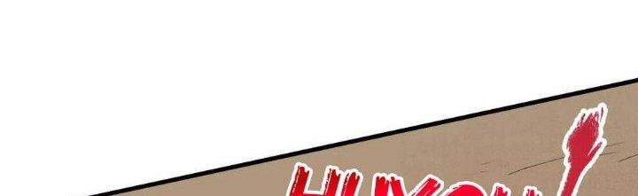 Thành Tựu Của Ta Rất Nhiều Chapter 152 - Trang 3