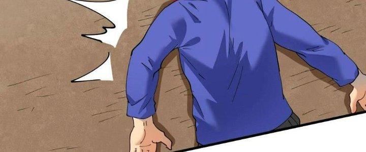 Thành Tựu Của Ta Rất Nhiều Chapter 152 - Trang 3