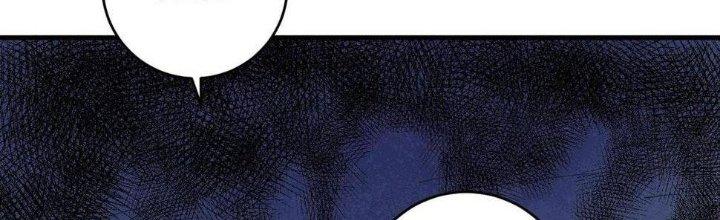 Thành Tựu Của Ta Rất Nhiều Chapter 152 - Trang 3