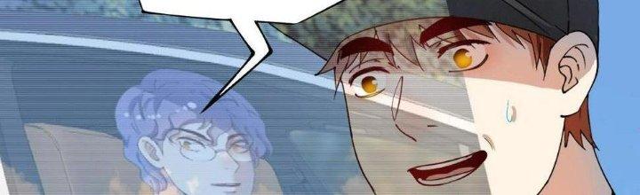 Thành Tựu Của Ta Rất Nhiều Chapter 152 - Trang 3