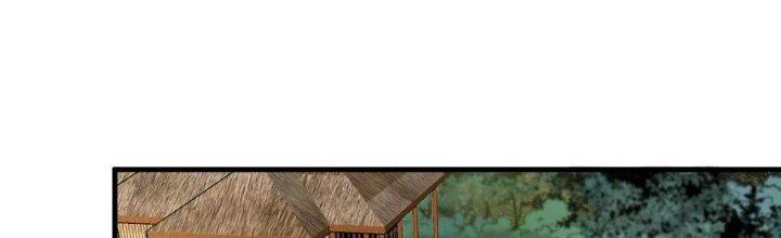 Thành Tựu Của Ta Rất Nhiều Chapter 152 - Trang 3